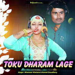 Toku Dharam Lage-HgoSVwUdc2k