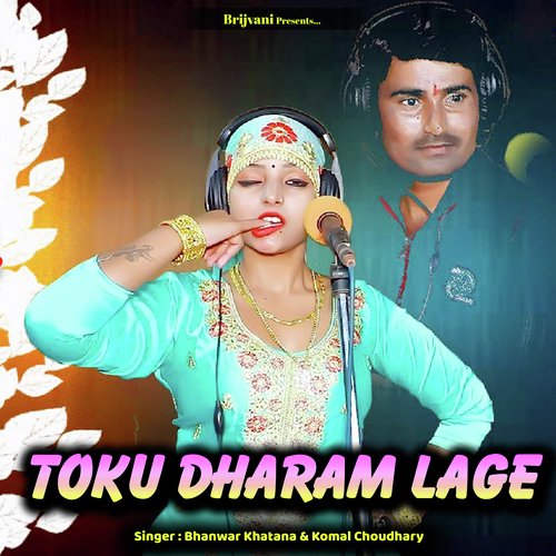 Toku Dharam Lage