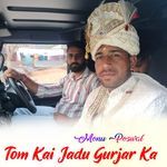 Tom Kai Jadu Gurjar Ka