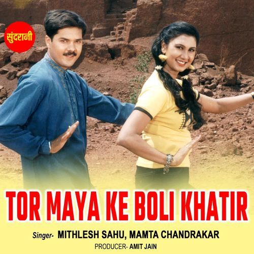 Tor Maya Ke Boli Khatir