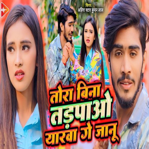 Tora Bina Tadpao Yaarwa Ge Jaanu (Original)