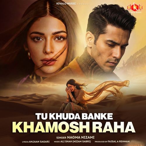 Tu Khuda Banke Khamosh Raha