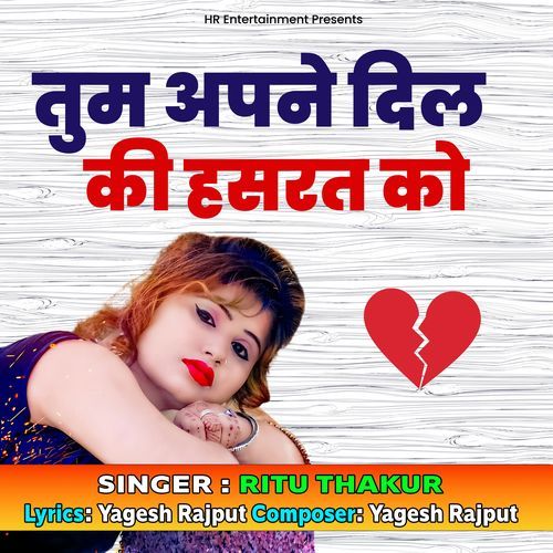 Tum Apne Dil Ki Hasrat Ko