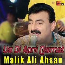 Us Di Apni Qismat-RgMtBEdJXV8