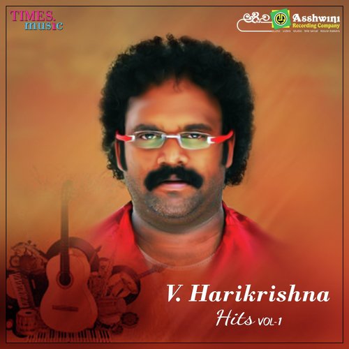 V. Harikrishna Hits Vol. 1