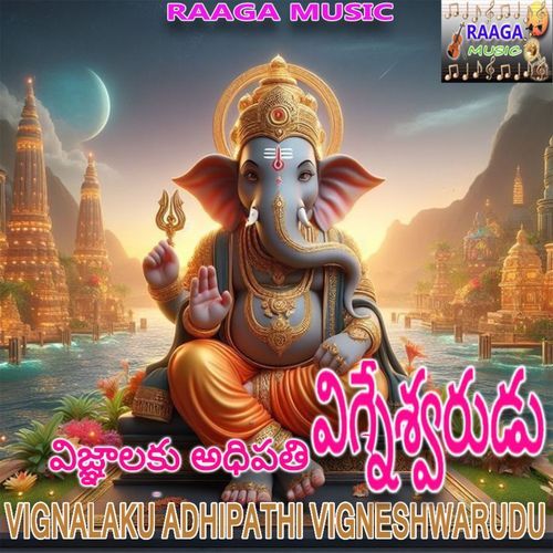 Vignalaku Adhipathi Vigneshwarudu