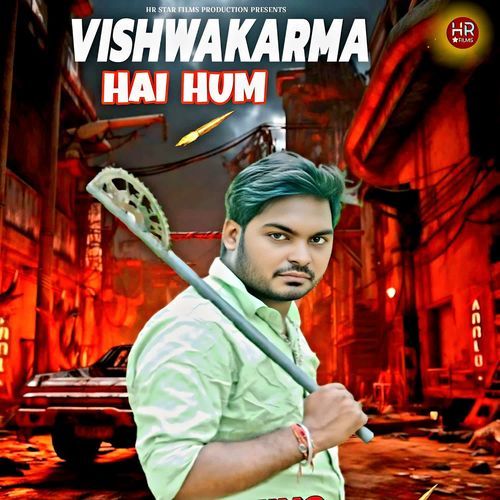 Vishwakarma Hai Hum