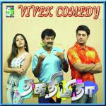 Vivek Coffee Shop Comedy