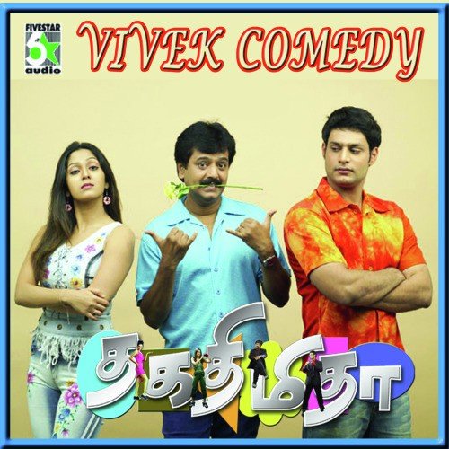 Vivek Comedy Thaka Thimi Thaa