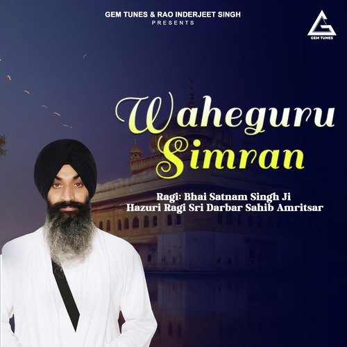 Waheguru Simran