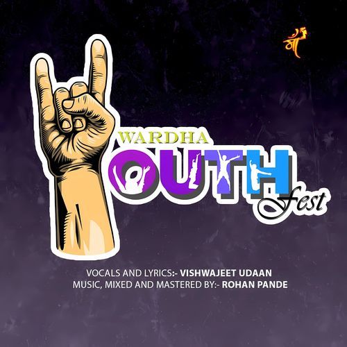 Wardha Youth Fest