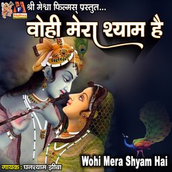 Wohi Mera Shyam Hai-AQkDYBNCZQY