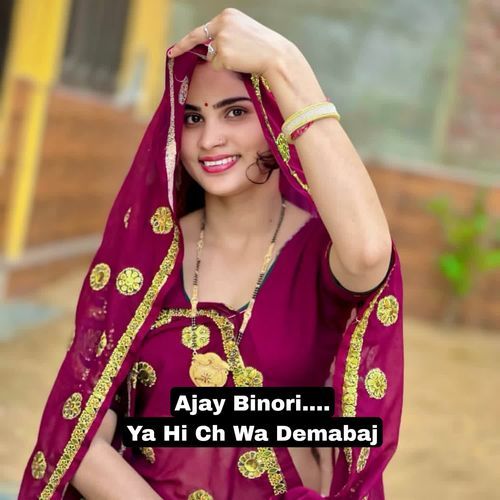 Ya Hi Ch Wa Demabaj