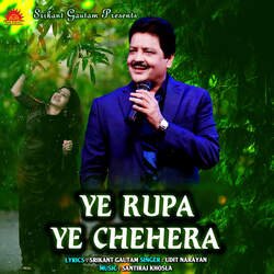 Ye Rupa Ye Chehera-Iz8kWhJBbXI