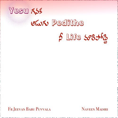 Yesuganaka Adugu Pedithe