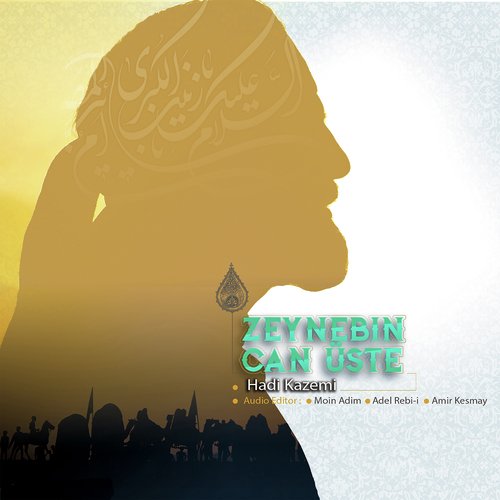 Yel Yatar Tufan Yatar