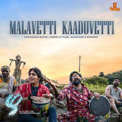 Malavetti Kaaduvetti-EgMCBh12dgs