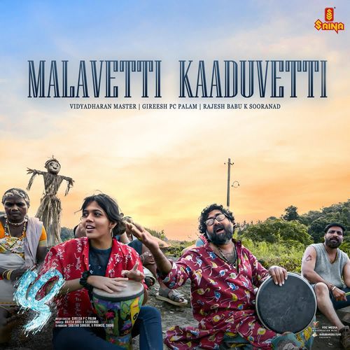 Malavetti Kaaduvetti