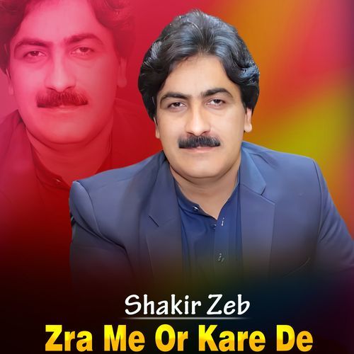 Zra Me Or Kare De