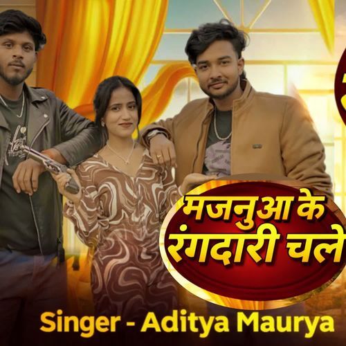 majanua ke rangdari chale