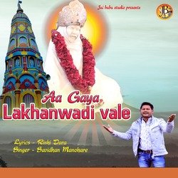 Aa Gaya Lakhanwadi vale-GA4Dfz5-VkE