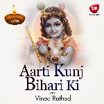 Aarti Kunj Bihari Ki
