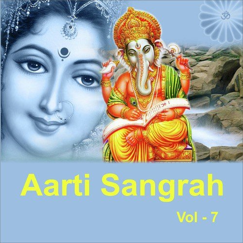 Aarti Sangrah, Vol. 7
