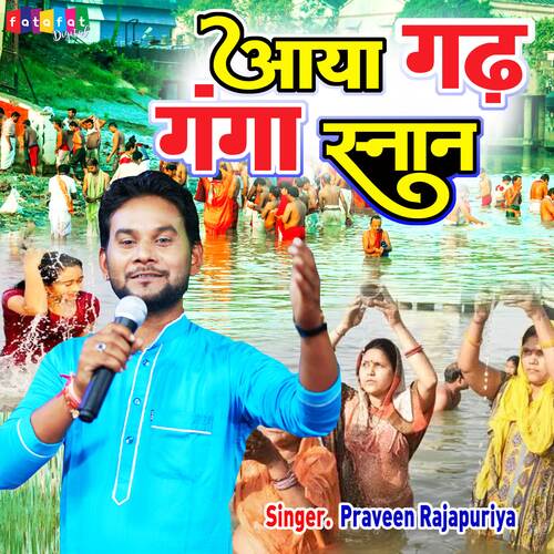 Aaya Gadh Ganga Snan