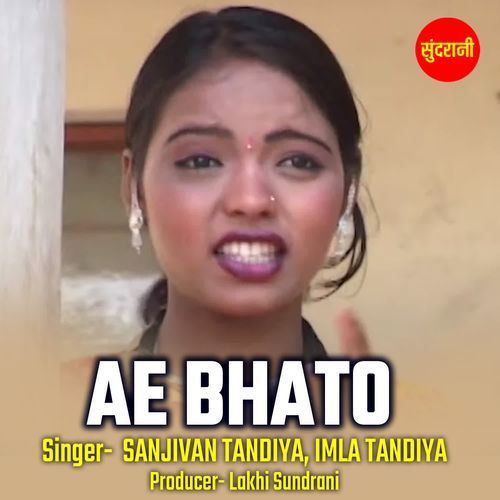 Ae Bhato