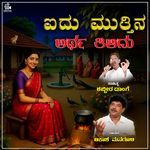 Aidu Muttina Artha Tilidu