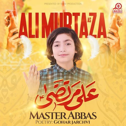 Ali Murtaza