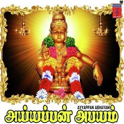 Ayyappa Navarathna Mala-RlARRxUHXVI