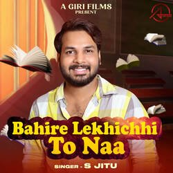 Bahire Lekhichhi To Naa-KRwzW0NxRVQ