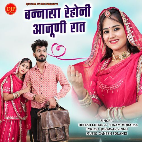 Bannasa Rehoni Aajuni Rat (Studio)