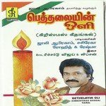 Innaalil Puvimeethu
