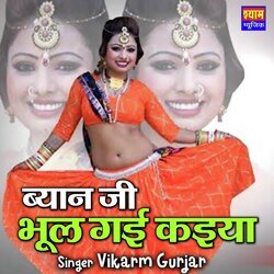 Beyan Ji Bhul Gayi Kaiya-RxElBAx4cms