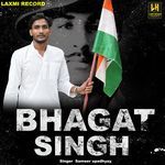 Bhagat Singh (Feat. Akshay Rana)