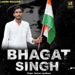 Bhagat Singh (Feat. Akshay Rana)