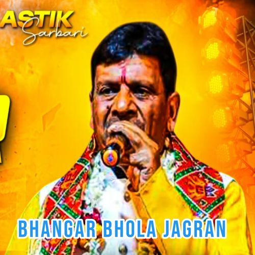Bhangar Bhola Jagran