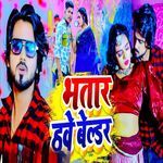 Bhatar Hawe Beldar
