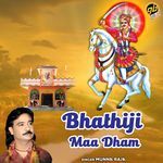 Popat Mande Bhathiji Ni Vat