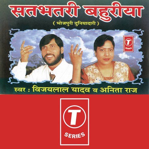bhojpuri nirgun song download