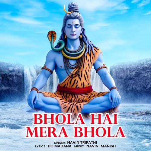 Bhola Hai Mera Bhola