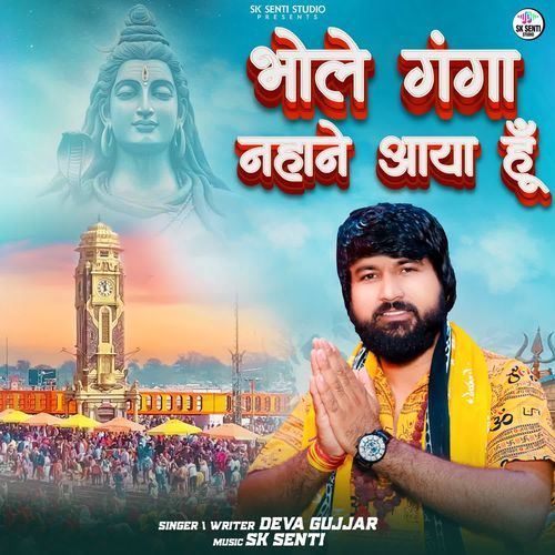 Bhole Ganga Nahne Aya Hu