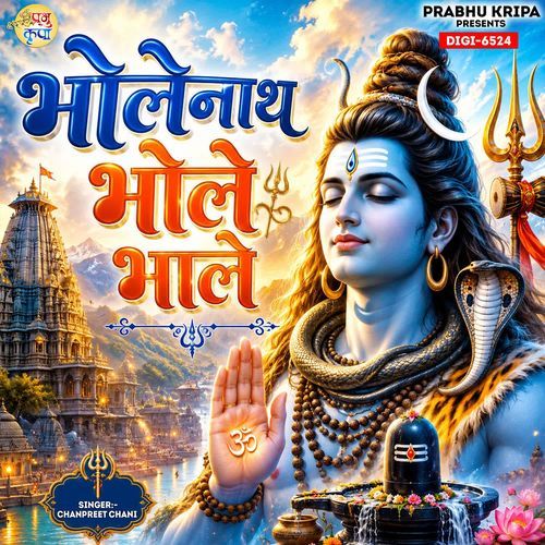 Bholenath Bhole Bhale