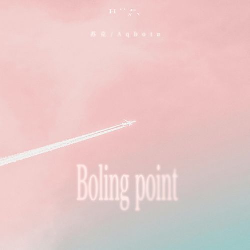 Boiling point (沸点)