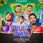 Bou Mo Bou To Panata Kanire