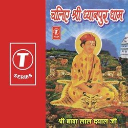 Satguru De Dware Aaj Chaliyaan-E0UFRAx,dlU