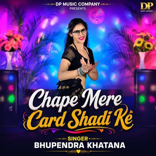 Chape Mere Card Shadi Ke