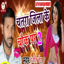 Chatra Jila Ke Chauk Par 2-MxIKZ0xIBUU